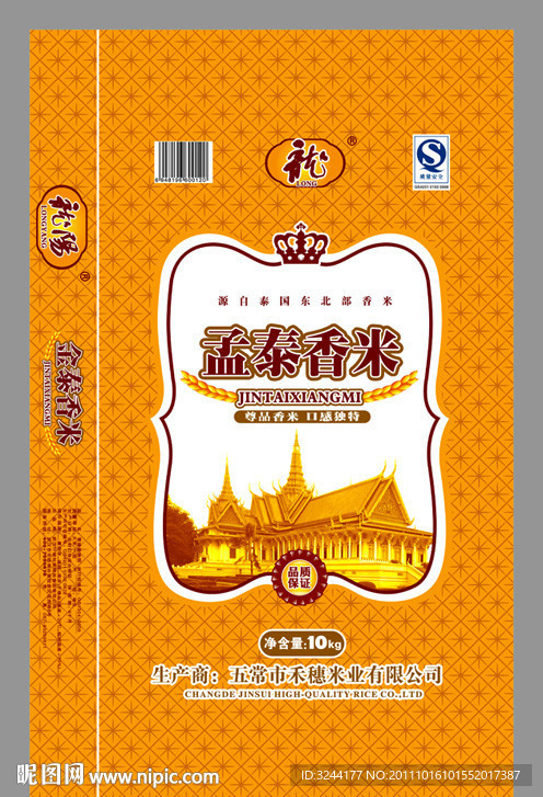 孟泰大米包装设计