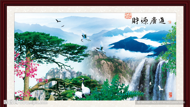 山水风景画