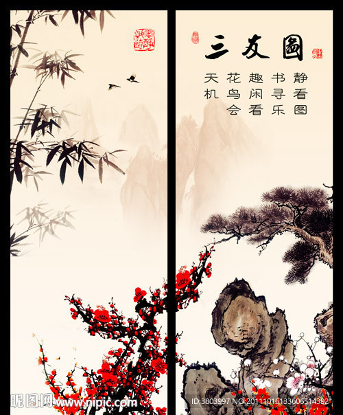 移门