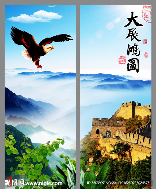 移门