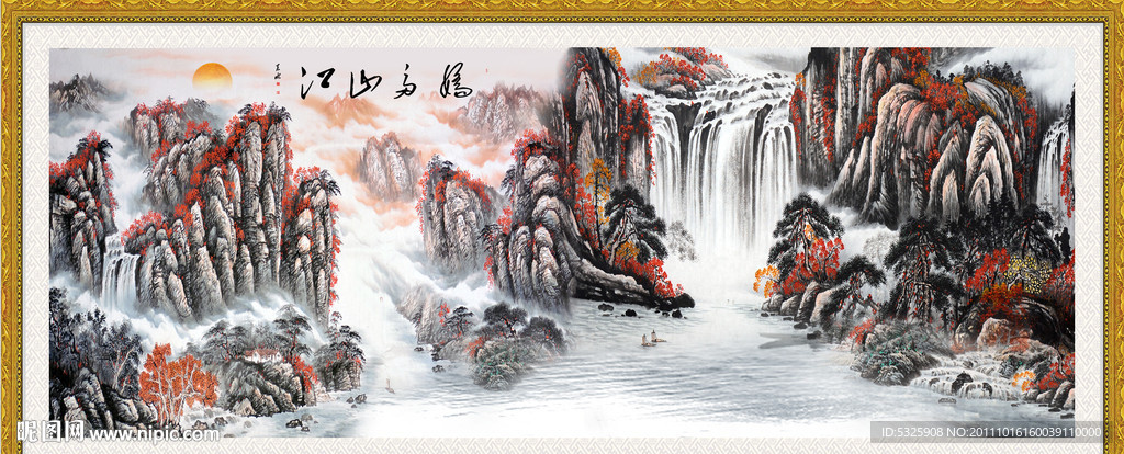 国画 山水画 江山多娇