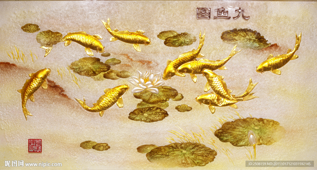 九鱼图艺术玻璃深雕