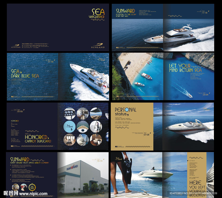游艇画册 (注位图合层)
