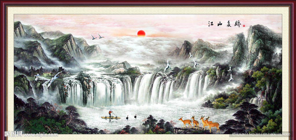 风景画 江山多娇