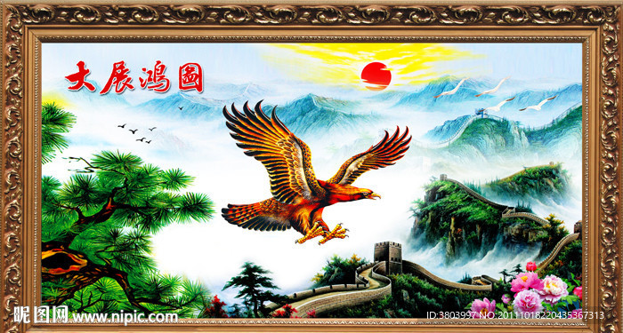 油画 风景 大展鸿图