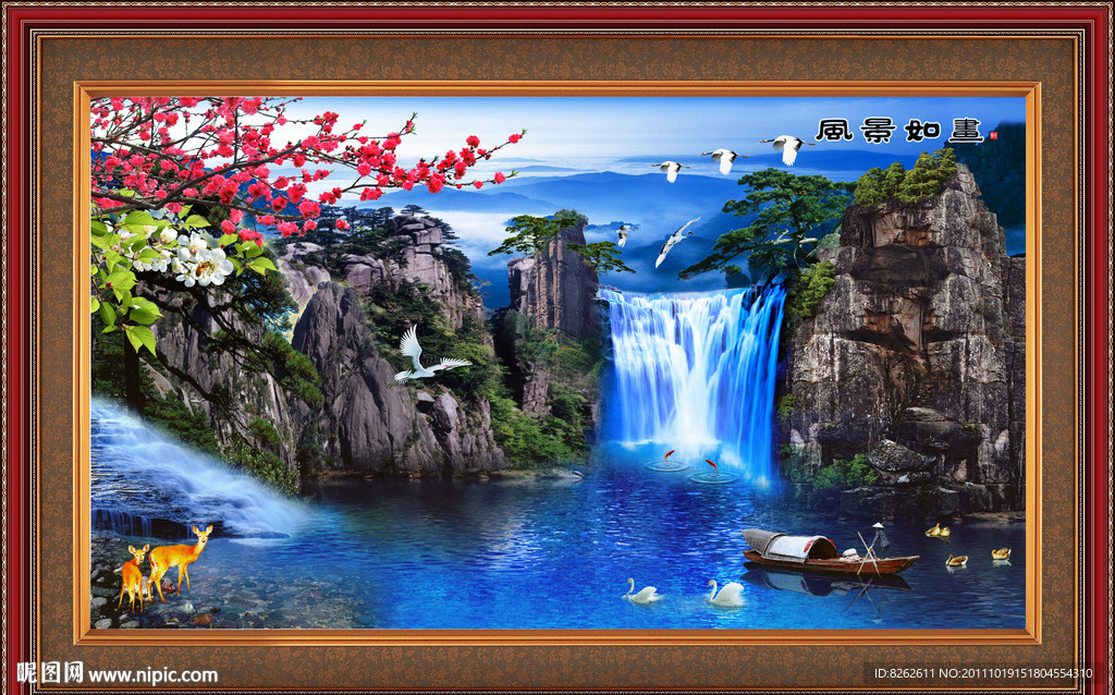 山水风景 风景如画