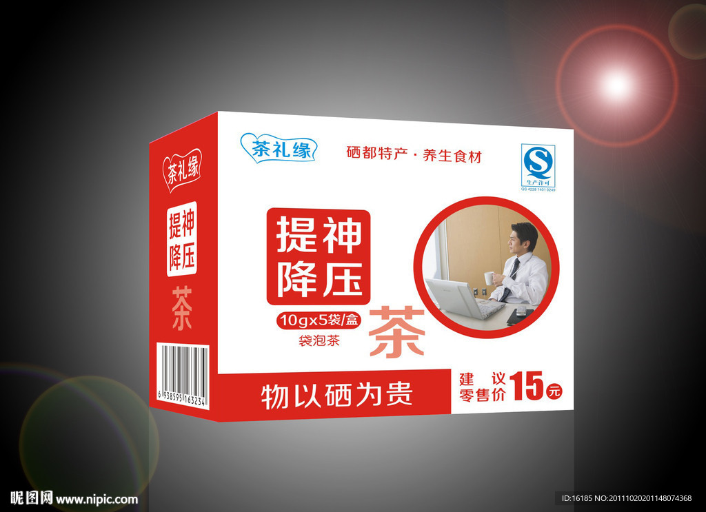 提神降压茶包装设计