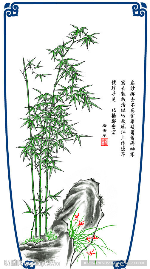 梅兰竹菊 （通道分层）