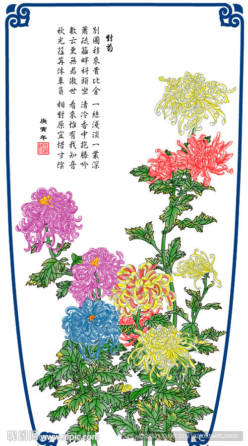 梅兰竹菊 （通道分层）