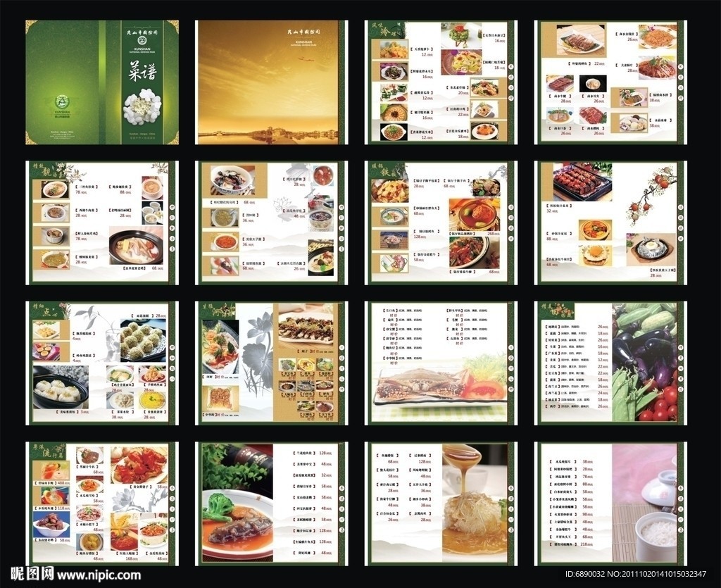 太湖山水间菜谱