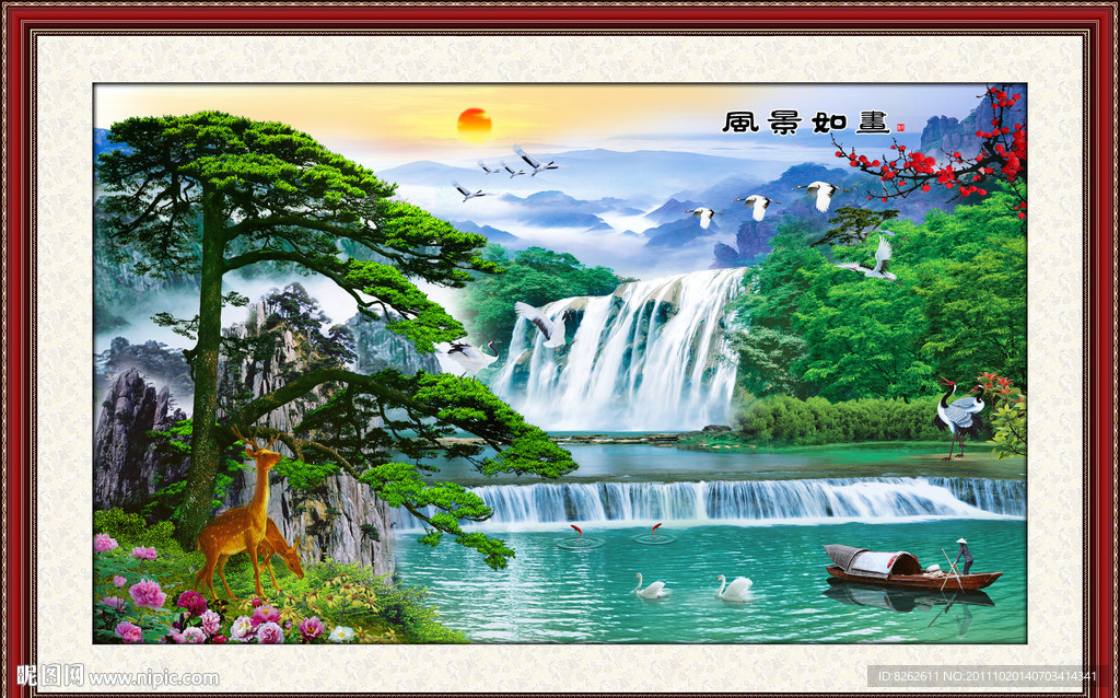 山水风景 风景如画