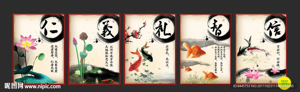 校园文化展板