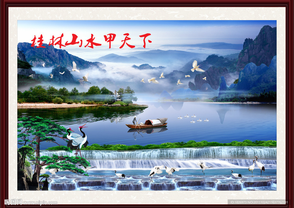 山水画