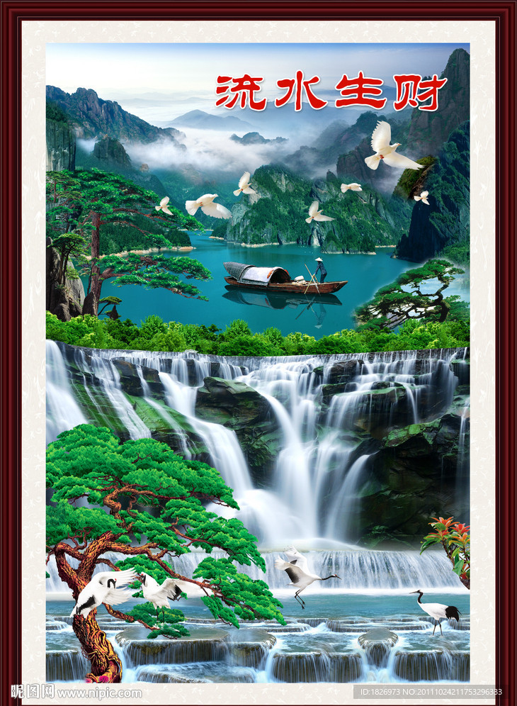 山水画