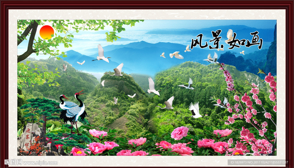 山水画