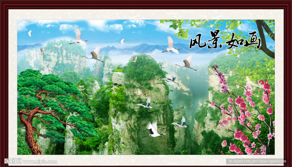 山水画
