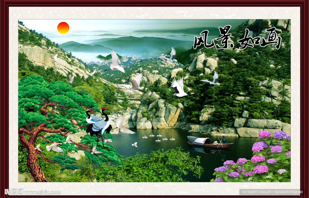 山水画