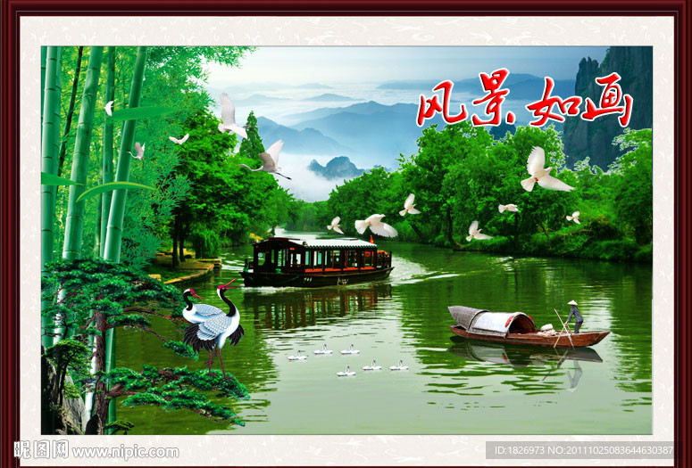 山水画