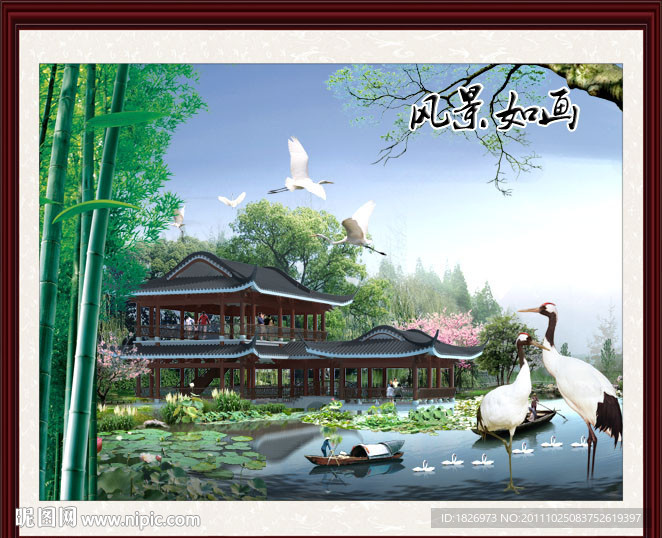 山水画