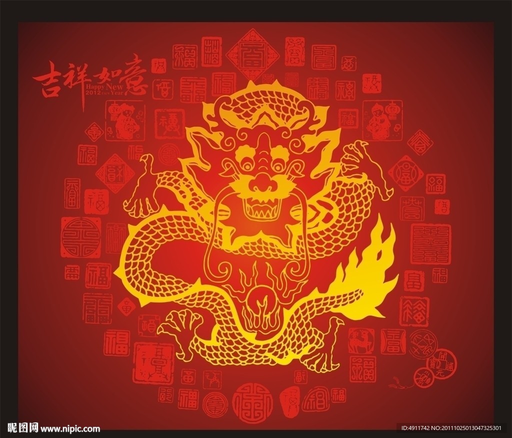矢量龙