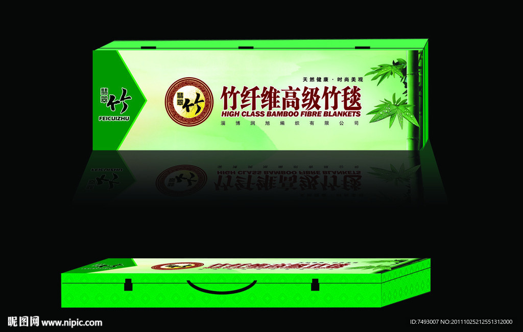 竹毯包装（展开图）