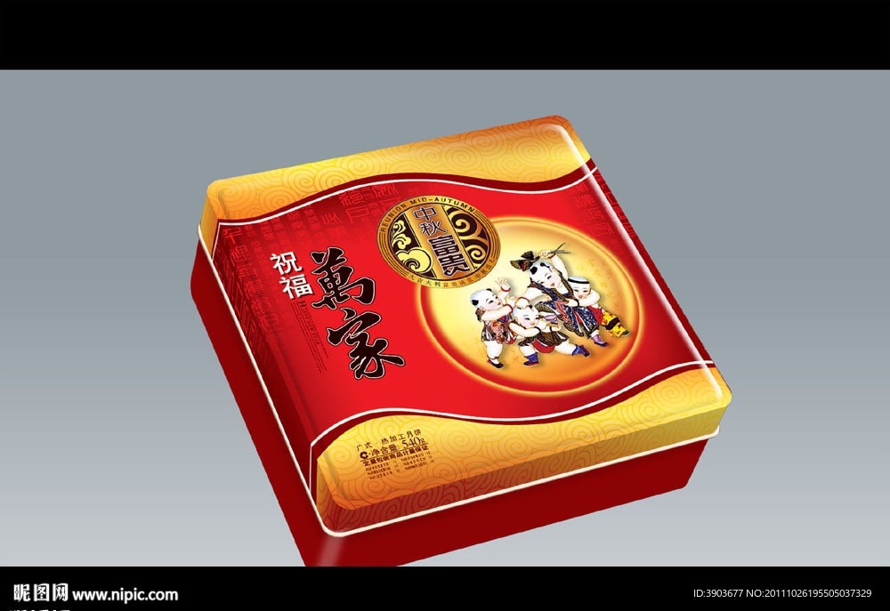 祝福万家 铁盒（平面图）