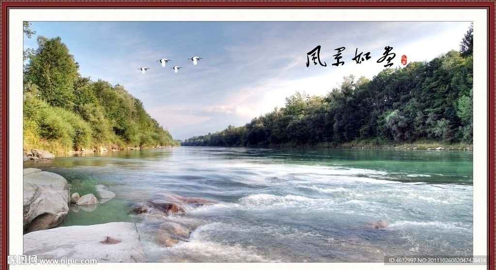 湖光山色 自然风光 江南风光