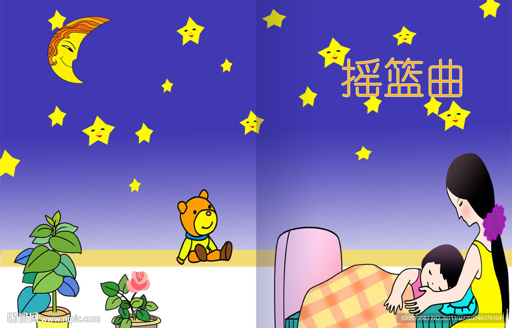 幼儿画册