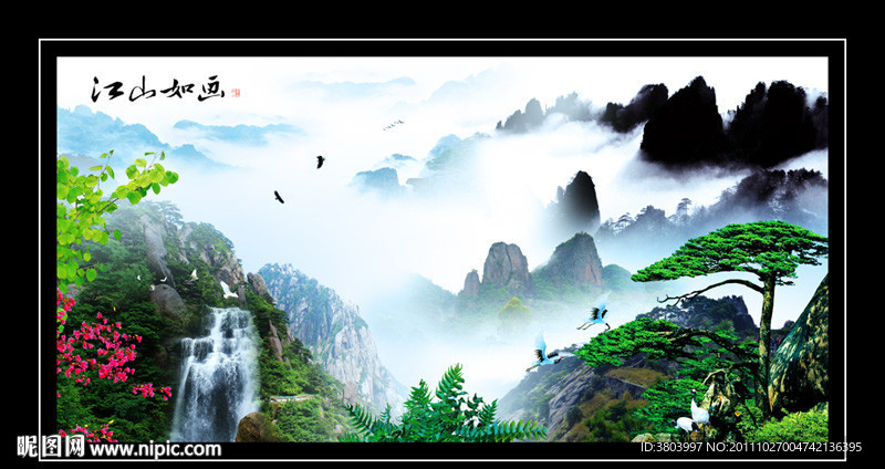 山水画