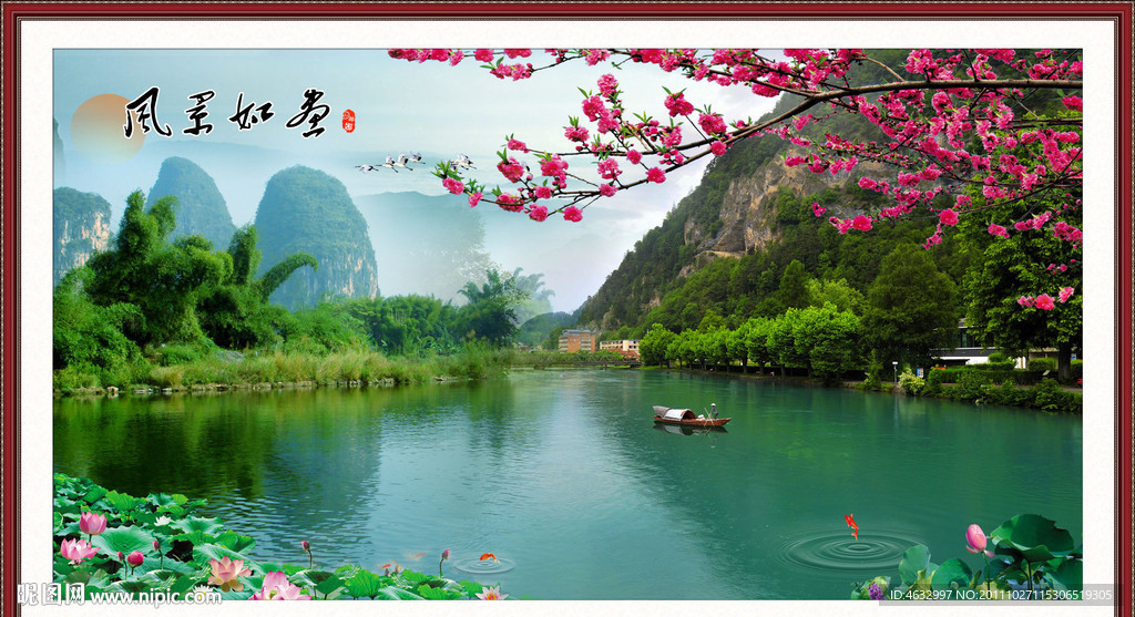 湖光山色 自然风光 江南风光