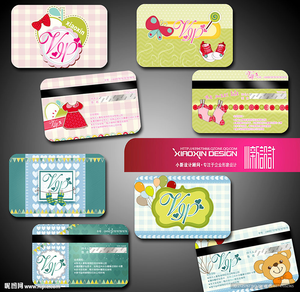 可爱风格的婴儿贵宾卡