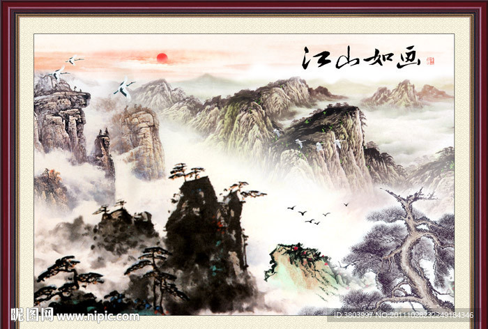 国画 山水画