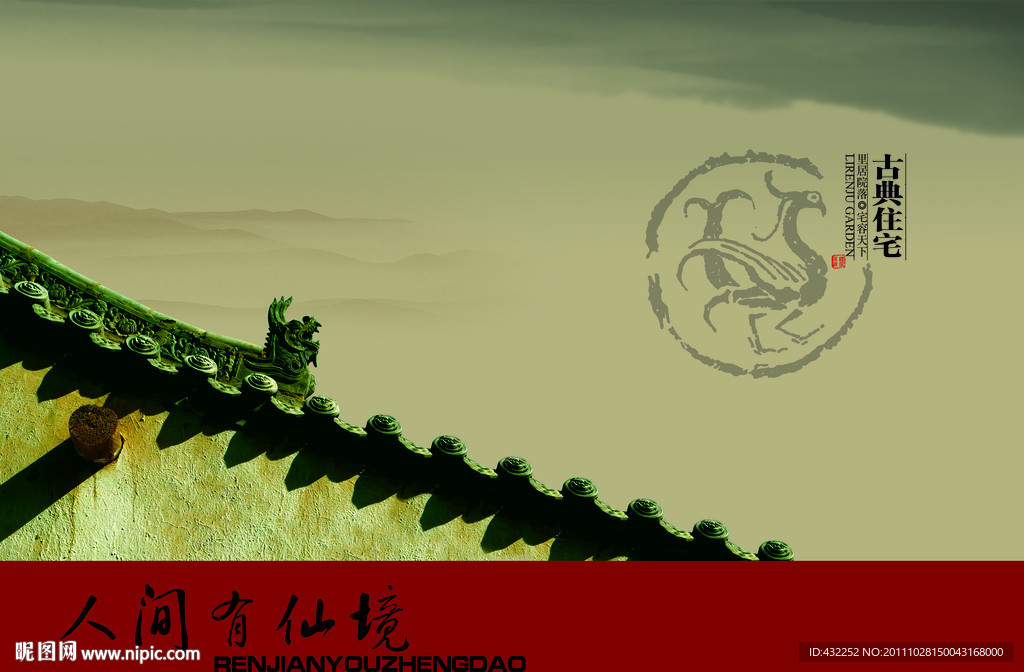 中国传统文化展板