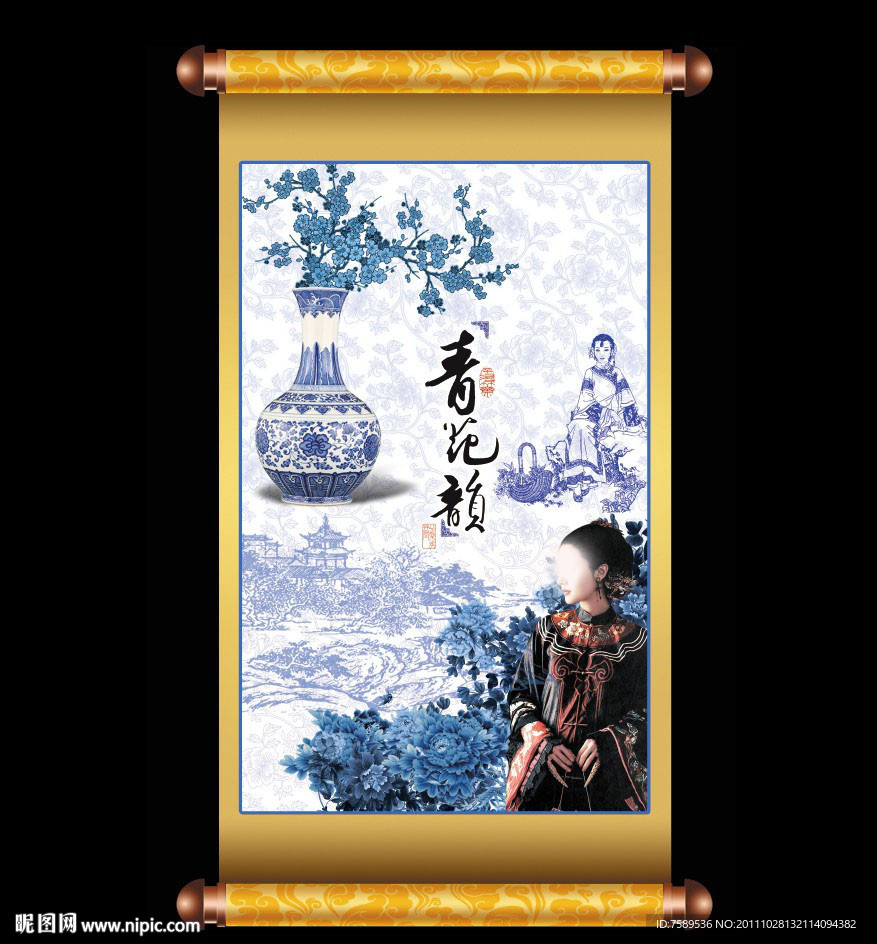 青花神韵古典美女图