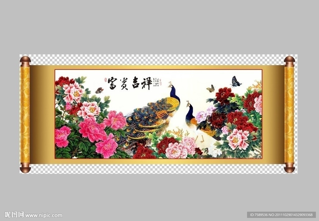 高清孔雀牡丹花卷轴画