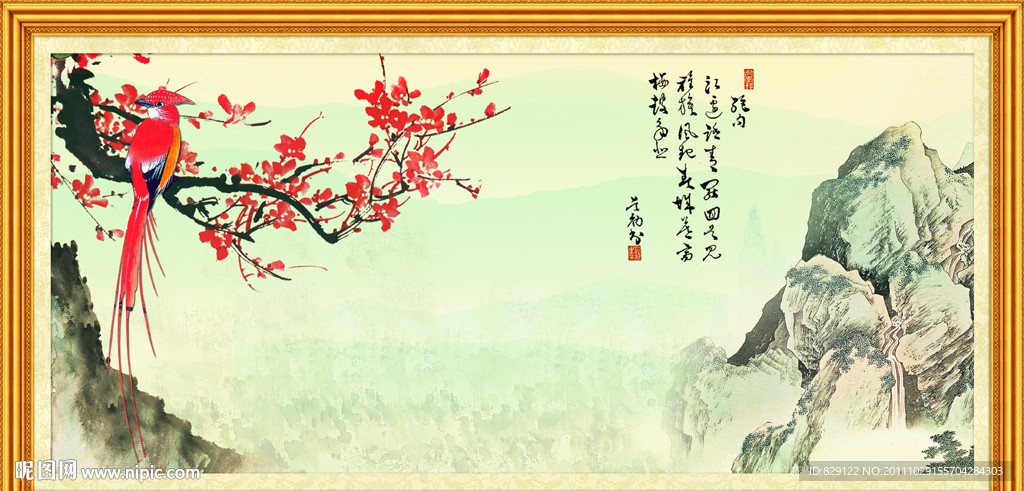 山水画 国画山水