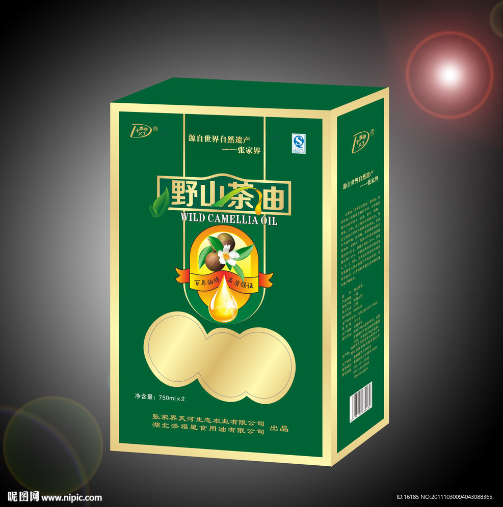 山茶油包装设计