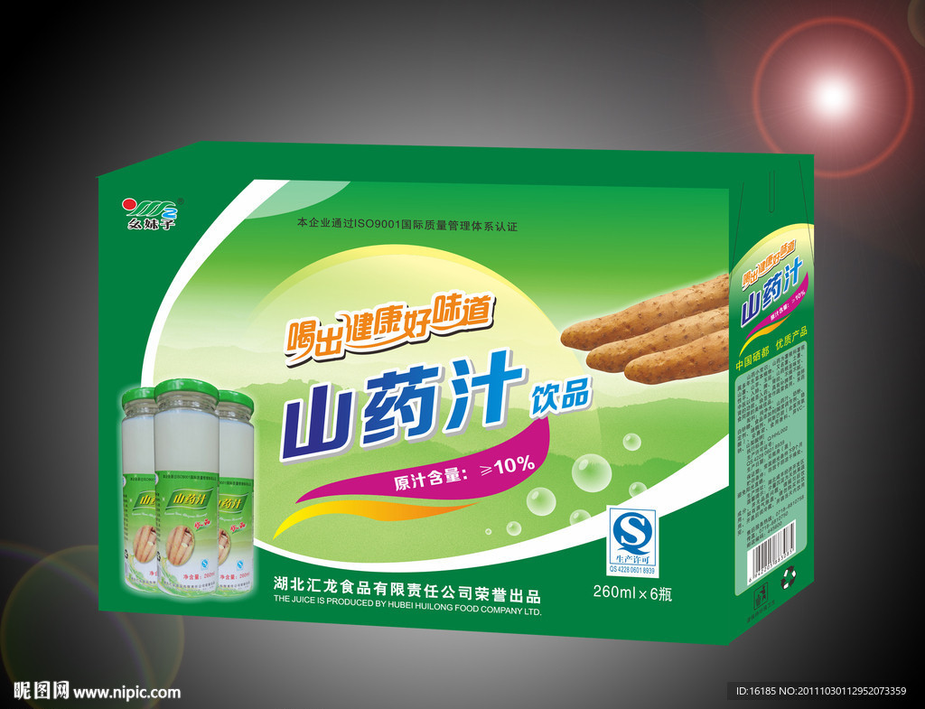 山药汁包装设计