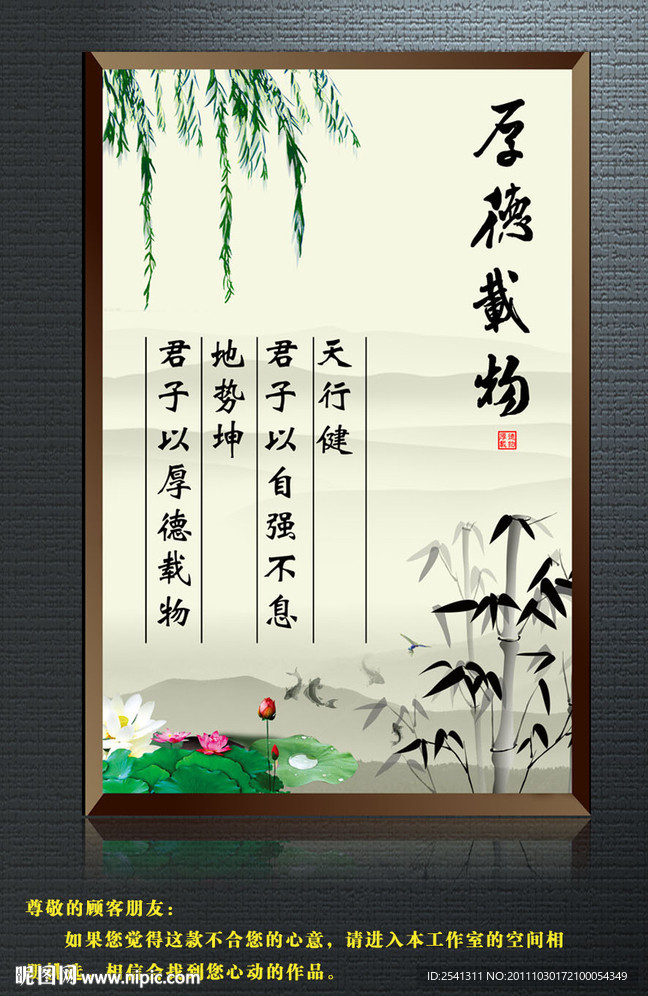 校园文化