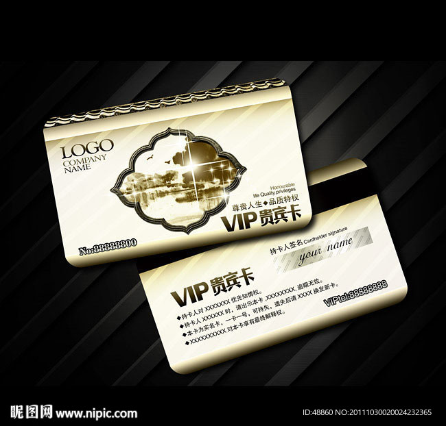 中国风VIP卡贵宾卡模板