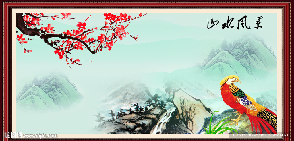 山水画 山水风景