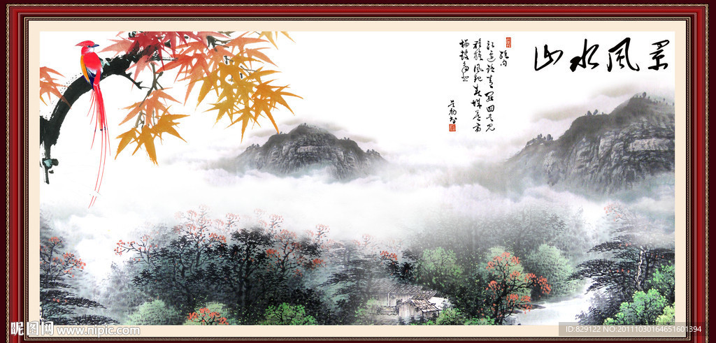 山水画 山水风景