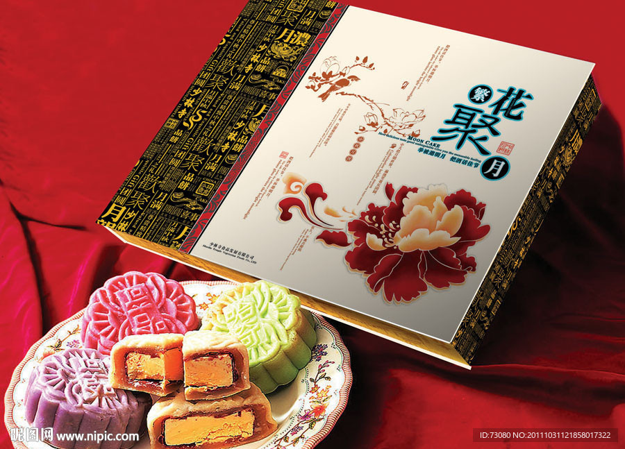 中秋月饼包装（展开图）