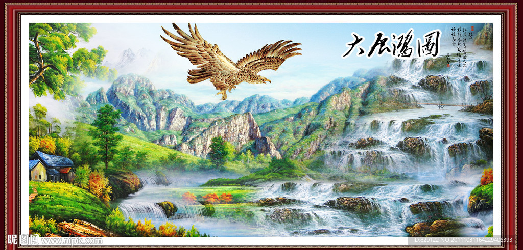 大展鸿图