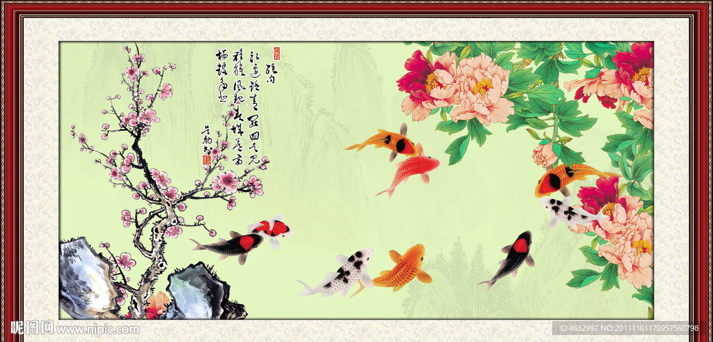 九鱼图