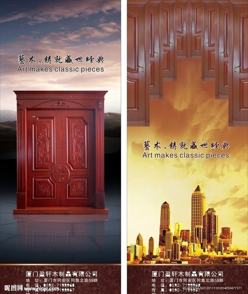 原木门广告