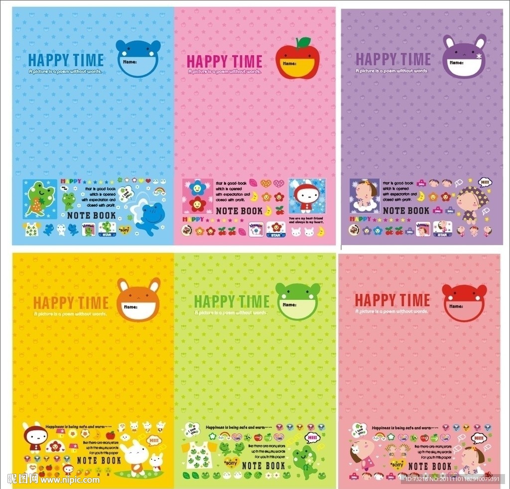 韩版快乐时光卡通本本