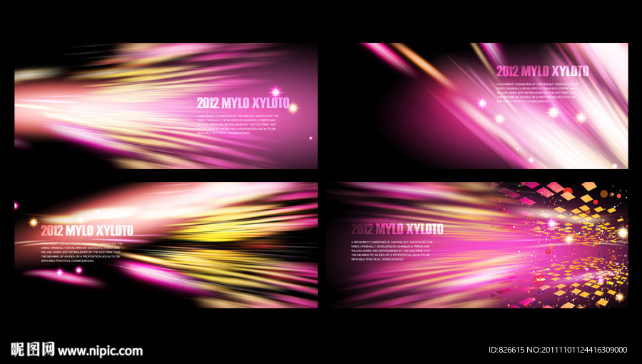 流金岁月 粉紫 高清展板