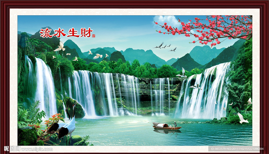 山水风景画