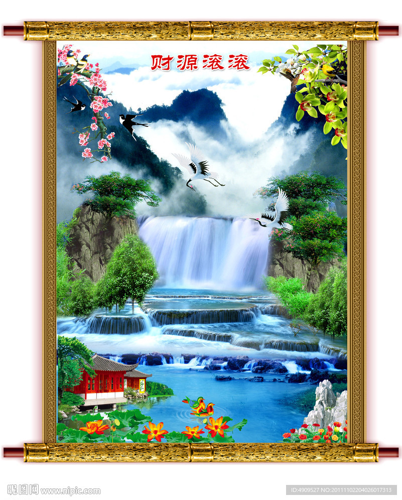 山水风景